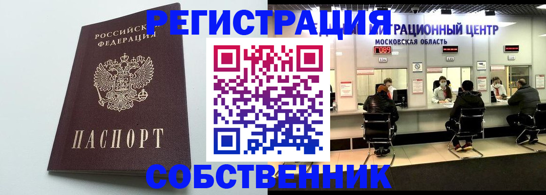 форма 3 в Химках