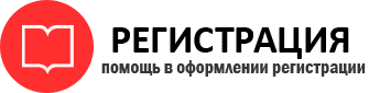 прописка в Химках id880241